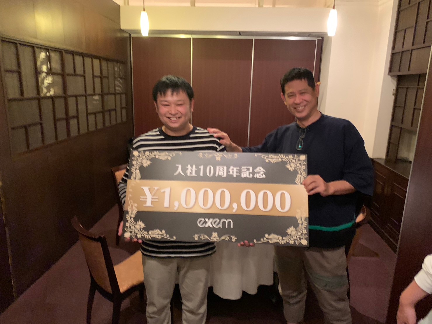 井上表彰