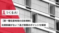 prev-article-image