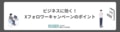 next-article-image