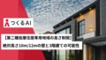 next-article-image