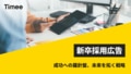 next-article-image