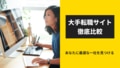 next-article-image