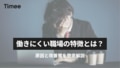 next-article-image