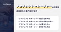 next-article-image