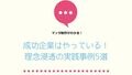next-article-image