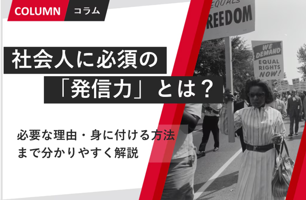 理念浸透