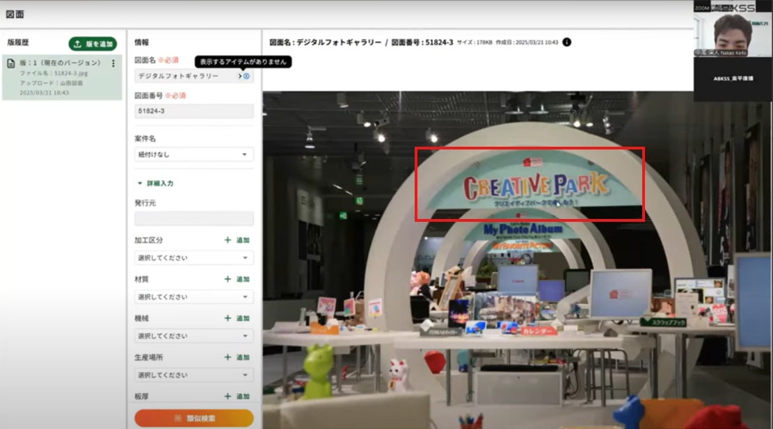 アーカイブ用）図面バンク④