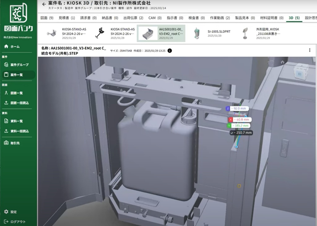 アーカイブ用）図面バンク⑥