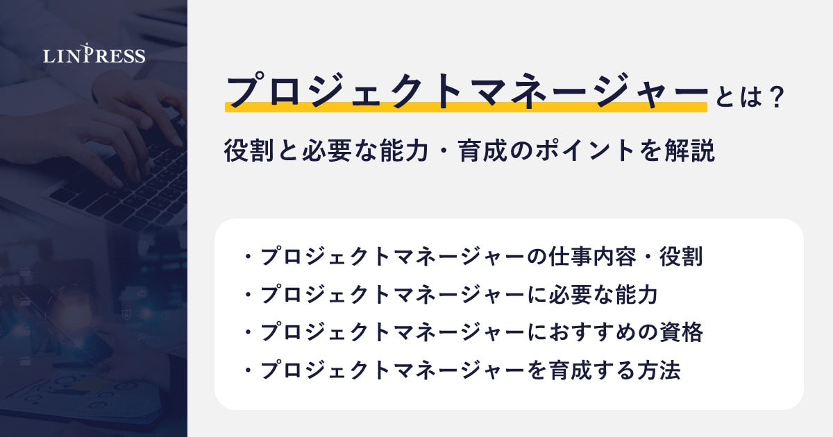 catch-img