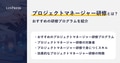 next-article-image