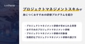 next-article-image