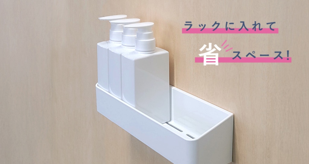 角型なので収納もコンパクト
