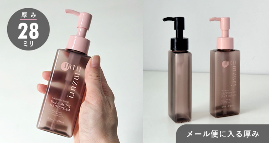 厚み28mmのスリムな角型ボトル