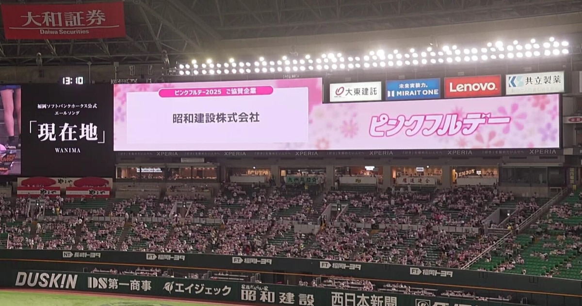 企業が協賛を行う7つのメリット。自社に合った支援先を選ぶには