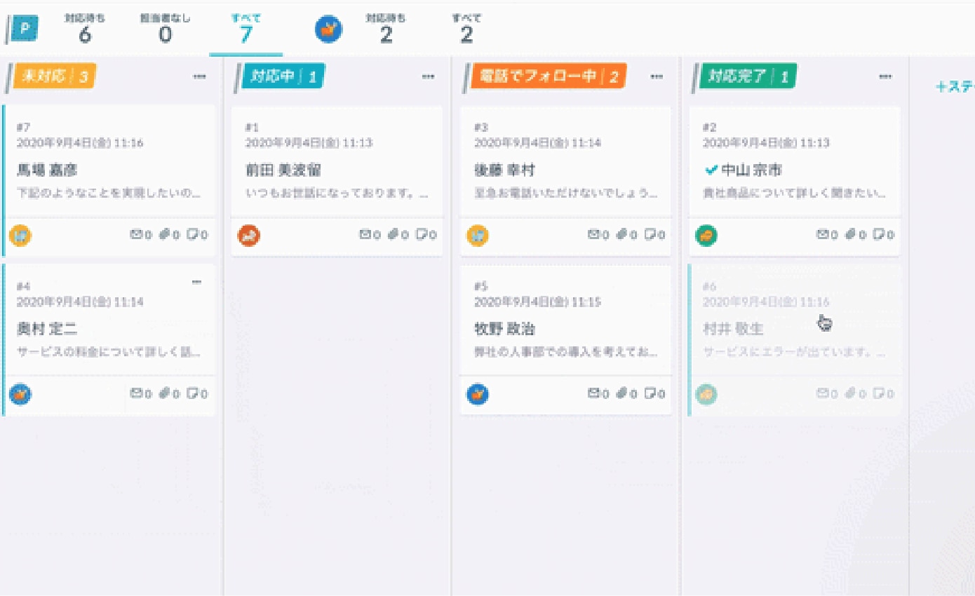 お悩みに応える多様なサービス