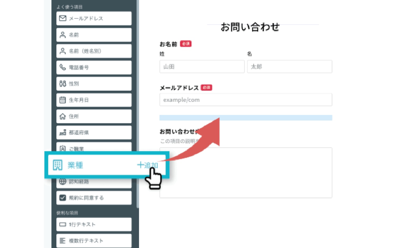 お悩みに応える多様なサービス