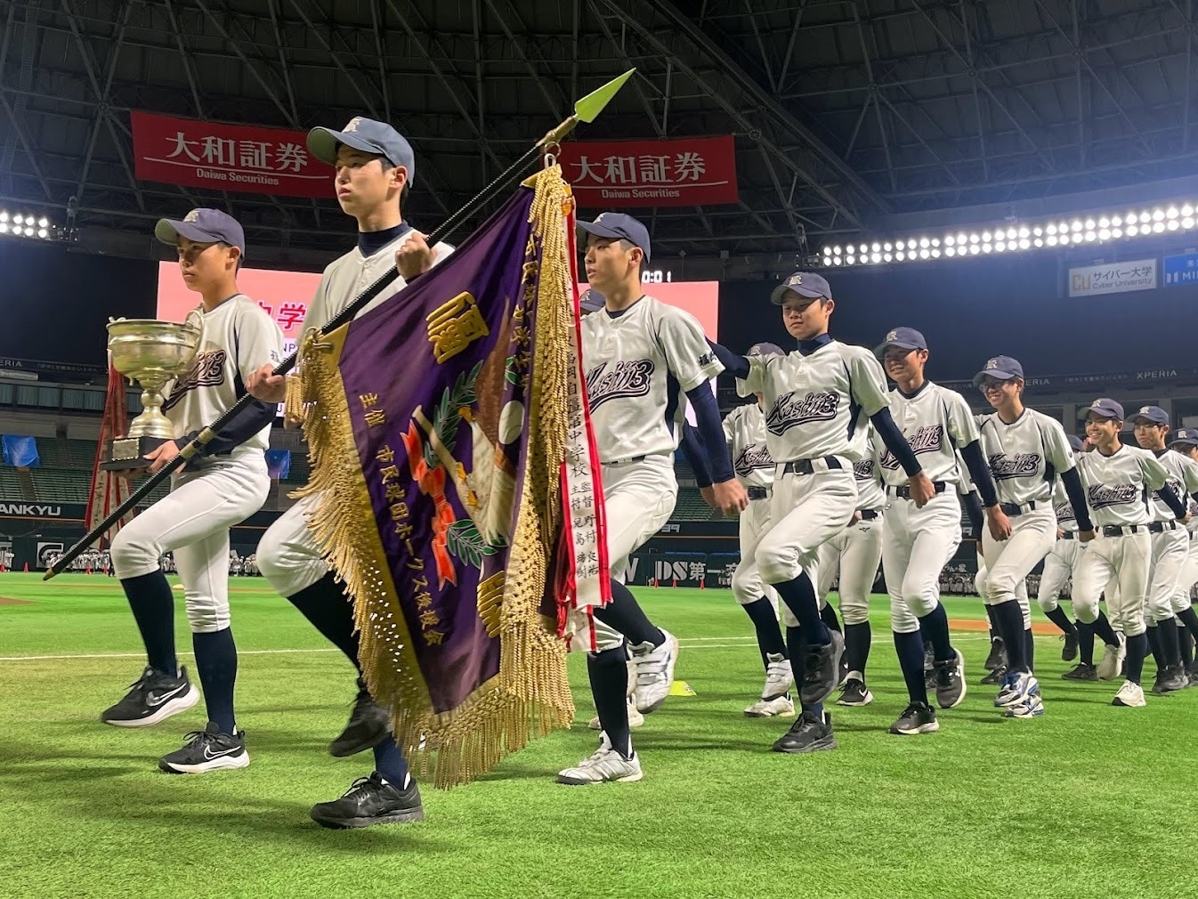 中学生を対象とした野球大会（ホークスカップ）
