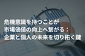 prev-article-image