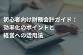 prev-article-image