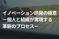 next-article-image