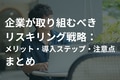 prev-article-image