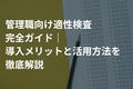next-article-image