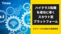 prev-article-image