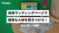 next-article-image
