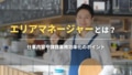 prev-article-image
