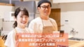 next-article-image
