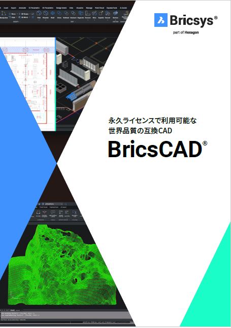 BricsCAD