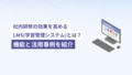 next-article-image