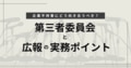 next-article-image