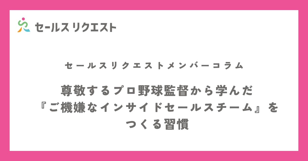 catch-img