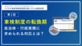 next-article-image