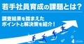 next-article-image