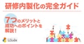 prev-article-image