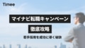 next-article-image