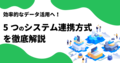 prev-article-image