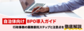 next-article-image