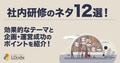 next-article-image
