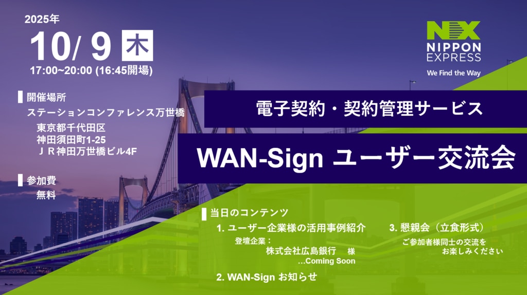 ビジネス・経済 Welcome to The Prudential Welcome to The Prudential プルデンシャル生命 ビジネス・経済