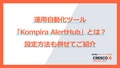 next-article-image