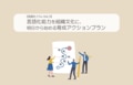 next-article-image