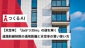 next-article-image