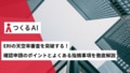 next-article-image