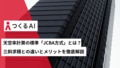 prev-article-image