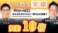 next-article-image