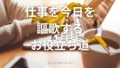 next-article-image