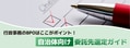 prev-article-image